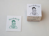 Masco Eri-Japanese Wooden Rubber Stamp - A Little Something for You
