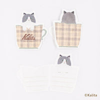 Furukawa x Kalita Coffee Cup Mini Letters / White Coffee