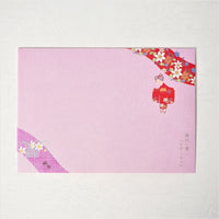 Shinzi Katoh Letterset "Walking through literature series" / Bamboo Battle