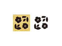 Seitousya Mini Stamp