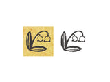 Seitousya Mini Stamp