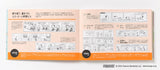 100 Letter Book / Snoopy