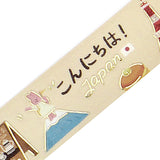 Japan Beauty Washi Masking Tape / World Cafe
