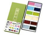 KURETAKE Gansai Tambi 12 Color Watercolor Palette - Pastel Tones