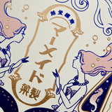 ob1toy x Rokkaku Postcard / Mermaid Pharmaceuticals