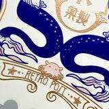 ob1toy x Rokkaku Postcard / Mermaid Pharmaceuticals