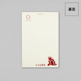 ob1toy x Rokkaku Postcard / Bear