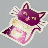 ob1toy "Fantasy Retro Shopping Street" big sticker / Cat's Tongue Cafe