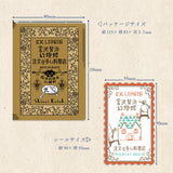 Shinzi Katoh x Kenji Miyazawa Letterpress Bookplate Stickers / The Restaurant of Many Orders