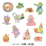 Matchbox Mini Flake Sticker Set / Birthday