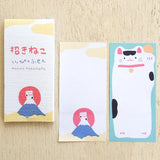 Masao Takahata Mini Sticky Notes (Set of 2)