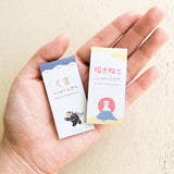 Masao Takahata Mini Sticky Notes (Set of 2)