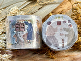 Pion Kiss-cut PET Tape / Candy