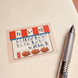 Kinoko Sha Retro Washi Memo Tape / Taiyaki