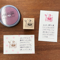 "Marle" Japanese Wooden Rubber Stamp - January Girl / Kimono