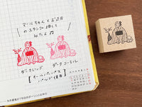 "Marle" Japanese Wooden Rubber Stamp - January Girl / Kimono