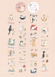 Sonia PET Tape / Cat Life