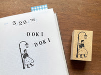 "Marle" Japanese Wooden Rubber Stamp - Under the Street Lamp