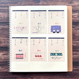 Kinoko Sha Retro Washi Memo Tape / Daily Calendar (Himekuri)