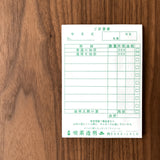 Kinoko Sha Retro Memo Pad / "Transparent Cafe" Check
