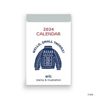 Pre-order 2024 "eric" Calendar (Please read before placing order)