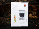 [Pre-Order] OURS 2027 Free Research Journal / The Reunion