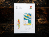 [Pre-Order] OURS 2027 Free Research Journal / The Reunion