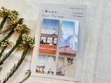 Sayuri Fujimaki Mini Sticky Notes (Set of 2)