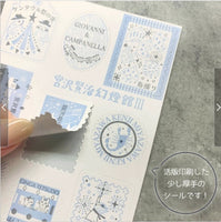Shinzi Katoh Kenji's Trip Kiss-cut Letterpress Sticker - Agate