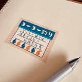 Kinoko Sha Retro Washi Memo Tape / Yo-Yo Fishing