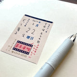 Kinoko Sha Retro Washi Memo Tape / Daily Calendar (Himekuri)