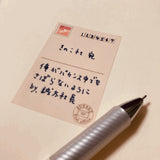 Kinoko Sha Retro Washi Memo Tape / Sunset Post Office