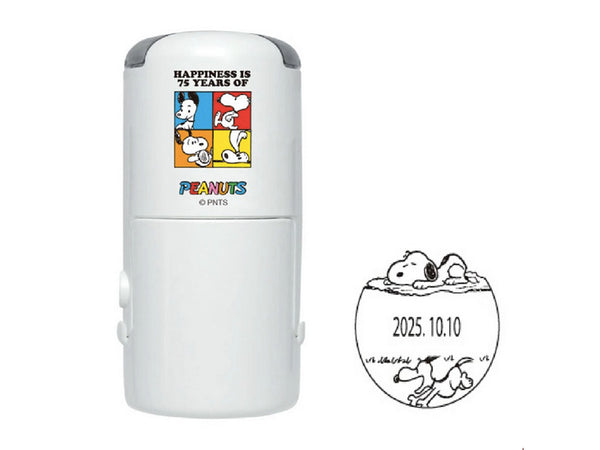 Snoopy 75th Anniversary Date Stamp