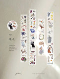 Pion Kiss-cut PET Tape / Magic