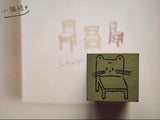 Hanen Studio "Tiny Square Treasures" / Tiny Kitty Chair