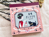 Shinzi Katoh Retro Block Memo Pad / Cherry Coffee Shop
