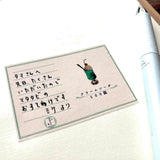 Kinoko Sha Retro Washi Memo Tape / Menu of "Cafe Tomei"