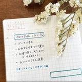 Japanese Wooden Rubber Stamp - Frame Stamp Set of 3