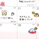 LABCLIP Cute Animal Schedule Stickers / Event Animals