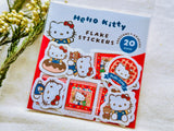 Furukawa x Sanrio Characters Retro Snack Series / Hello Kitty Flake Stickers