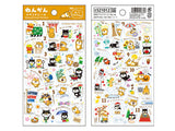Annual Event Schedule Sheet of Stickers / Shibainu