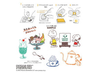Snoopy Clear Stamp Sheet / Coffee House