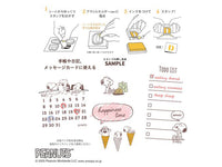 Snoopy Clear Stamp Sheet / Snoopy & Brothers