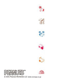 Snoopy Peanuts Schedule Stamp Set / Daily Life