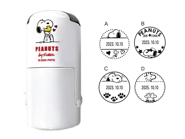 Snoopy 75th Anniversary Date Stamp