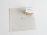 YOHAKU Original Stamp / S-123 Stamp Collection Set vol.18
