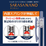 Snoopy x Zebra Gel Ballpoint Pen Sarasanano 0.3mm 4 Color Set