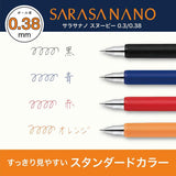Snoopy x Zebra Gel Ballpoint Pen Sarasanano 0.38mm 4 Color Set