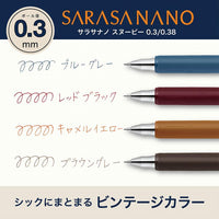 Snoopy x Zebra Gel Ballpoint Pen Sarasanano 0.3mm 4 Color Set