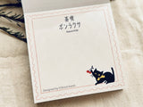 Shinzi Katoh Retro Block Memo Pad / Cherry Coffee Shop